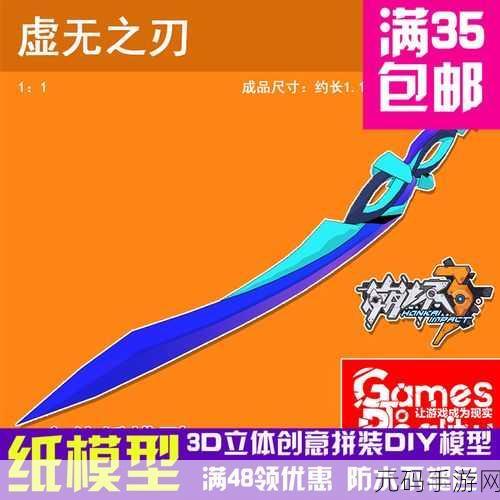 崩坏 3 虚无之刃获取全攻略及技能属性详解
