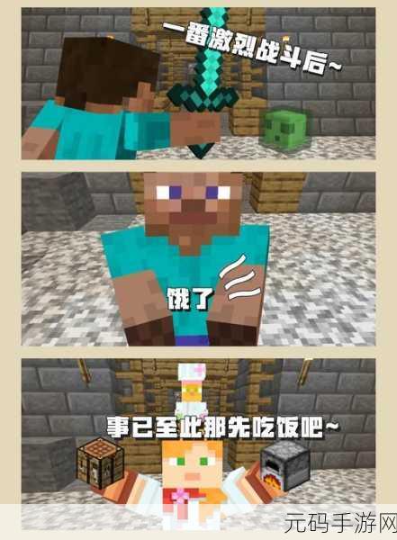 我的世界吸血鬼版模组震撼上线,探索沙盒世界的全新生存挑战