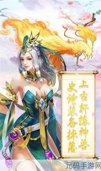 御剑江湖福利版震撼登场，探索仙侠世界的无限精彩