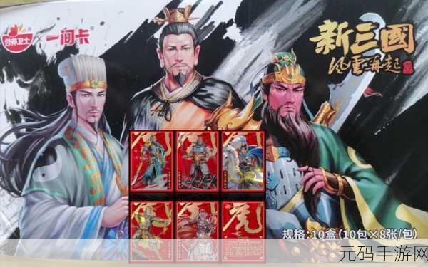 秦剑风云震撼更新，战国风云再起，策略战争新体验