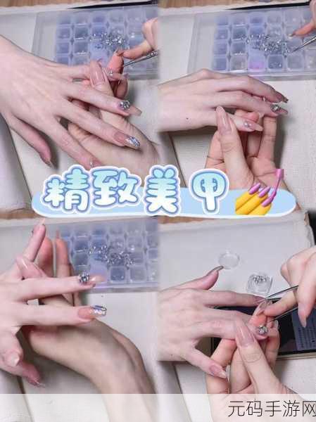 美甲大师风靡指尖，趣味休闲闯关新体验等你来探索！
