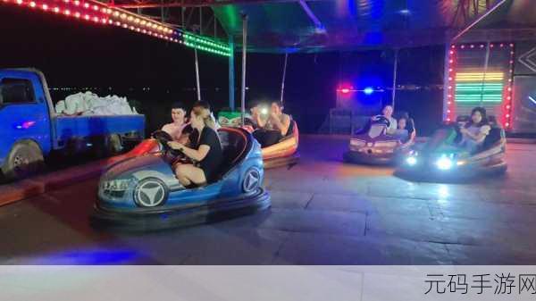 疯狂碰碰车风靡全网,休闲竞技新乐趣等你来体验!