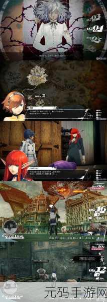 暗喻幻想:ReFantazio 中霍肯伯格与阿基态的深度剖析