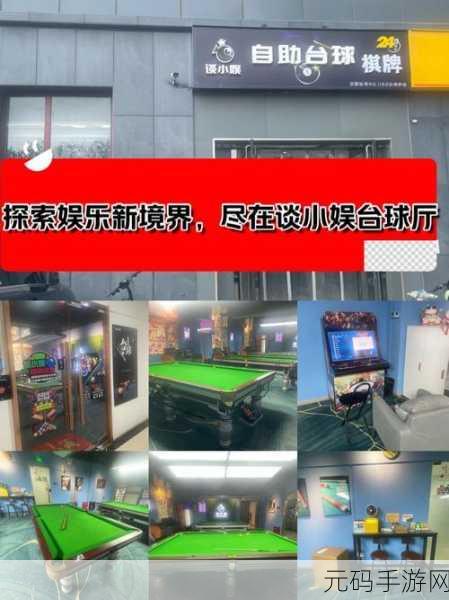 全民狂欢,躲猫猫大战一触即发,探索娱乐新境界