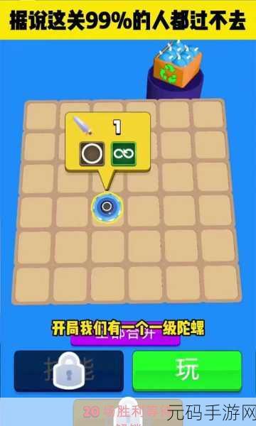 姆明家族新冒险，姆明滚滚消除游戏燃爆休闲时光，点击即享无限乐趣！