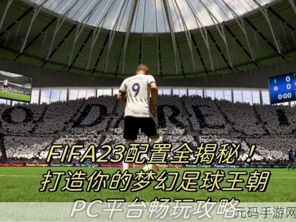 绿茵激战,尽在掌中,世界足球联赛游戏震撼上线,画面精致引领足球竞技新风尚