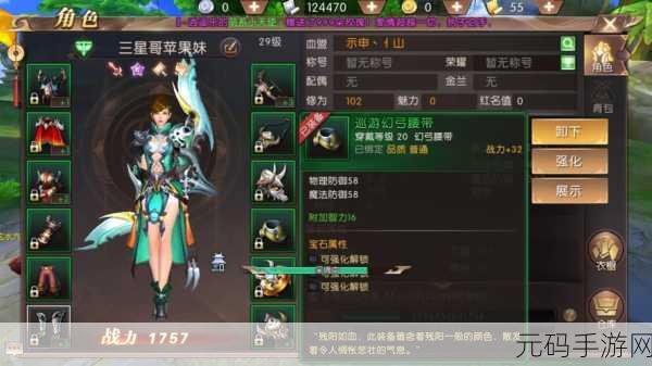 轩辕传奇2震撼登场,腾讯巨献,安卓版3D动作手游新纪元