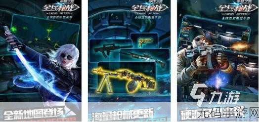 枪战新纪元,小小突击队360官方下载燃爆上线,枪战竞技手游再掀狂潮!