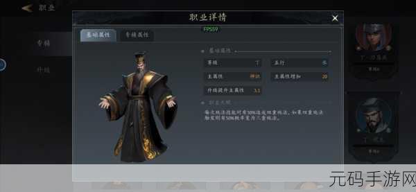 未知升变3,神识流派剑气连斩技能的究极搭配指南