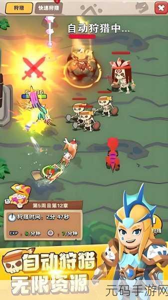 冲鸭原始人震撼登场,精致画面融合Roguelike,割草闯关新体验!