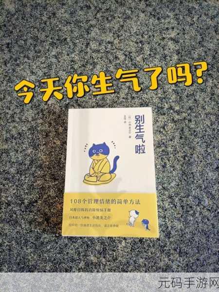 消除烦恼,乐享赚钱!表情世界下载开启趣味休闲新篇章