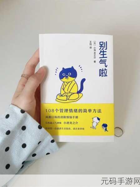 消除烦恼,乐享赚钱!表情世界下载开启趣味休闲新篇章