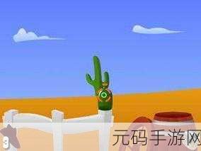 扑街大乱斗新版爆笑来袭,v5.1.7敏捷挑战笑翻全场
