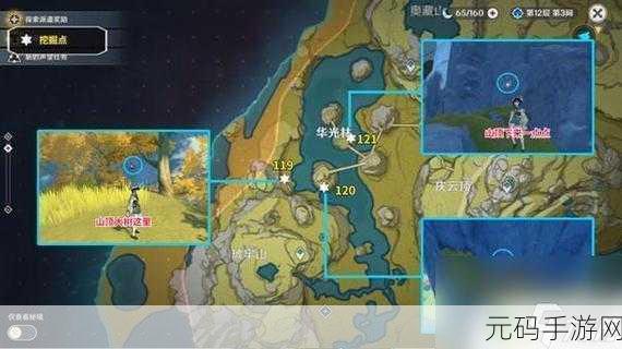 原神风之印获取全攻略,探索神秘世界的关键