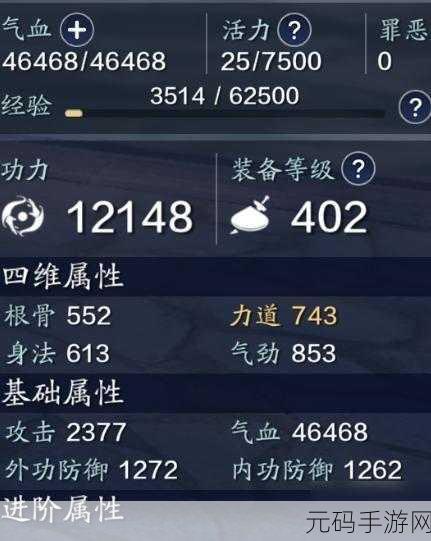 天涯明月刀手游家园提升功力秘籍大公开