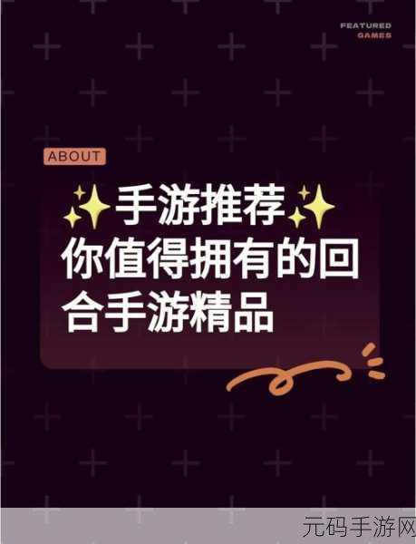 魔与道华为专享版震撼上线，重温经典回合制仙侠之旅