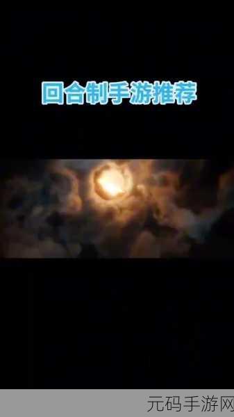 魔与道华为专享版震撼上线，重温经典回合制仙侠之旅