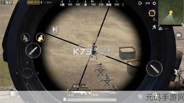 绝地求生刺激战场,SKS 射手之王的全面剖析