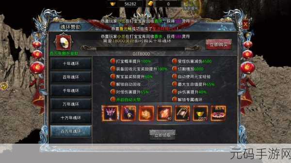 贪玩凤凰传奇魂环版本震撼登场，大型魔幻MMORPG手游新纪元