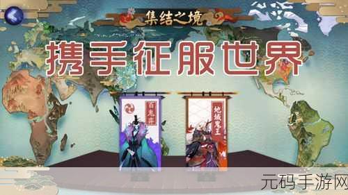 八荒神诀震撼登场，玄幻世界等你来征服