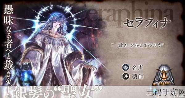 八荒神诀震撼登场，玄幻世界等你来征服