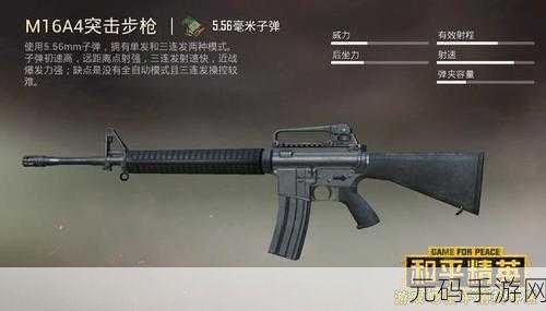 和平精英垂直握把全攻略,性能剖析与实战运用秘籍