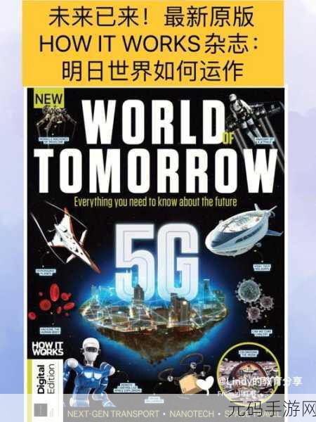 Tmoland明日世界,探索卡通模拟新纪元,链上未来已来!