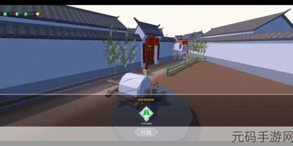 揭秘日系休闲新宠,魔王多米诺的挑战攻略与趣味下载