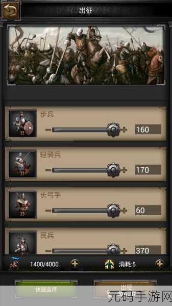 列王的纷争，16 - 18 本兵种训练的绝佳策略