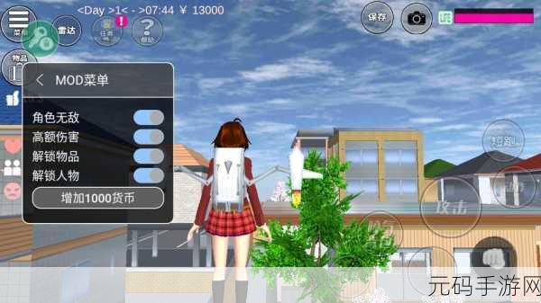 樱花绽放,校园重启,樱花校园模拟器测试版2024浪漫登场