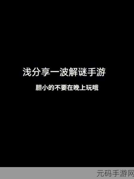 奇葩解谜大挑战！这款休闲手游让你见识史上最坑娘的攻略世界