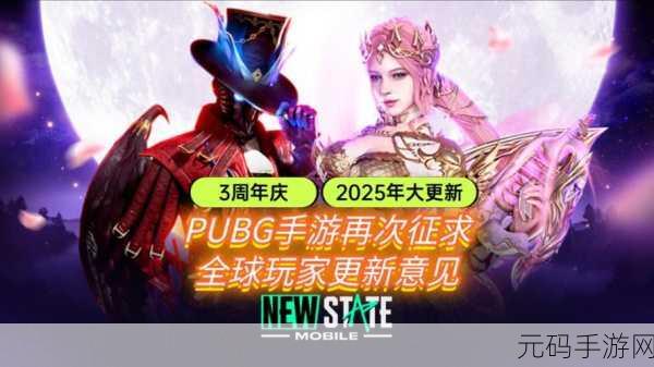 绝地求生 2 未来之役无法进入之深度解析与解决攻略
