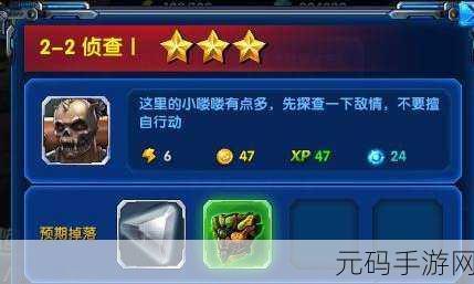 轩辕传奇手游，龙潭虎穴世界 BOSS 攻略与丰厚奖励全知道