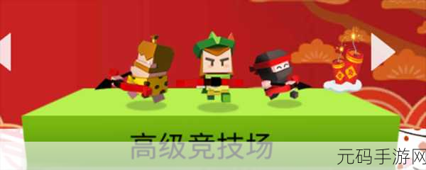 弓箭手大作战1.0.56无限金币版震撼登场，畅享多人在线休闲竞技新体验！
