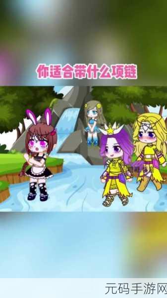 加查女神梦幻登场，正版下载开启二次元休闲换装新纪元