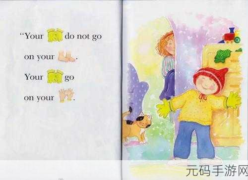 Willy威利的奇幻乐园，横版闯关新冒险，等你来战！