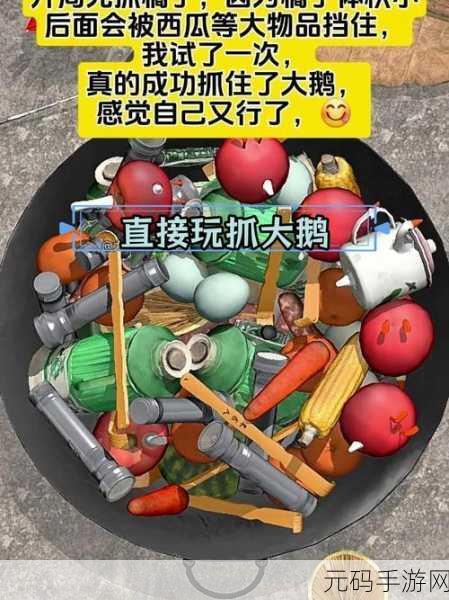魔性挑战来袭!千万别手欠小游戏,让你欲罢不能的休闲益智新宠