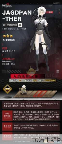 灰烬战线席卷东瀛,策略爱好者的全新回合制战场已开启