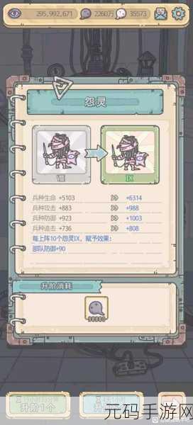 最强蜗牛形态仪式攻略，活尸形态全解析与进阶之路