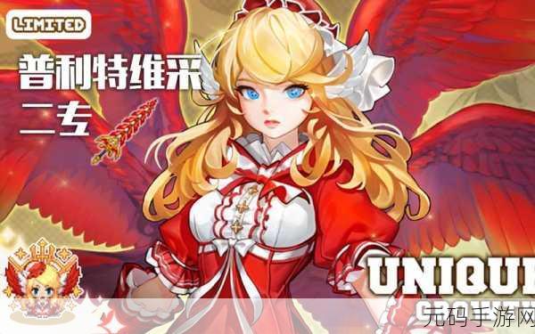 坎公骑冠剑普利特维采全方位解析