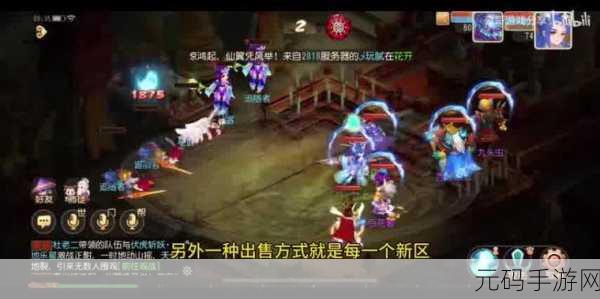 梦幻西游无双版震撼来袭,百度版下载,开启非凡冒险之旅