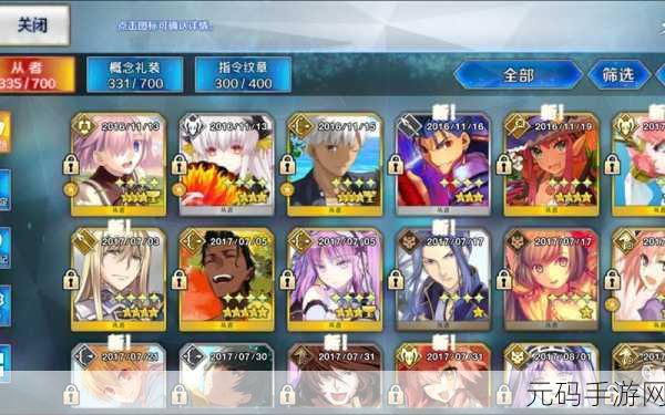 FGO 新年保底系统上线,玩家迎来重大利好