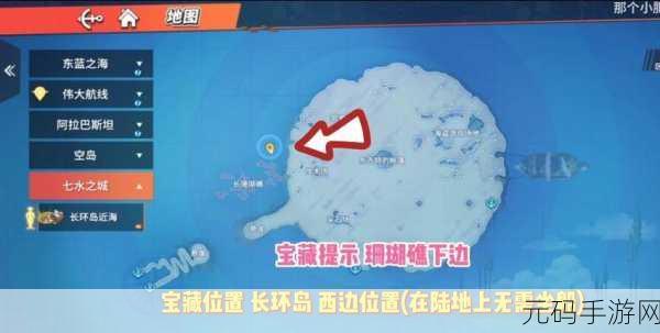 航海王热血航线,撒谎少年的过去回忆精确位置全解析