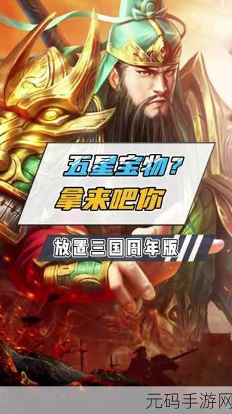 震撼发布!三国大作战iOS版燃情上线,S级美术重塑卡牌新纪元