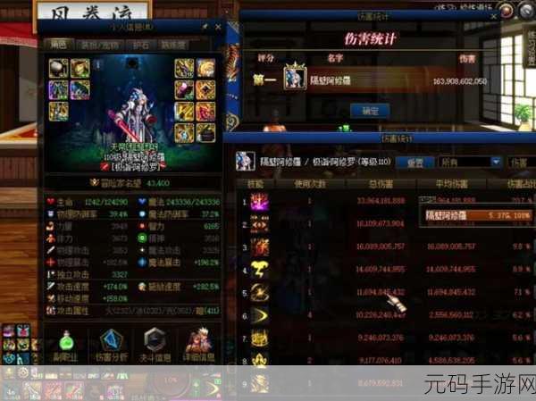 DNF 创世之书，玲珑徽章属性抉择秘籍