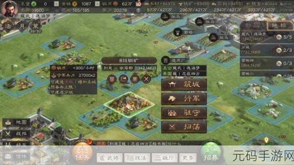 三国志战略版,城建优先级攻略大揭秘