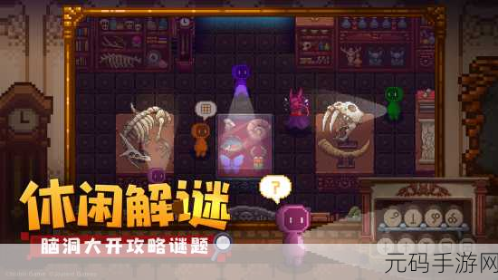 皇上，您的无厘头搞笑解谜之旅即将启程！——皇上请留步手机游戏下载现已开放