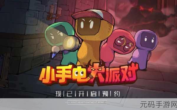 皇上，您的无厘头搞笑解谜之旅即将启程！——皇上请留步手机游戏下载现已开放