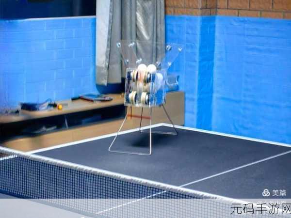 乒乓球创世纪中文版震撼登场，写实风格引领体育竞技新潮流