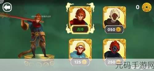 非常英雄救世奇缘震撼登场，重温西游经典，横版动作新体验！